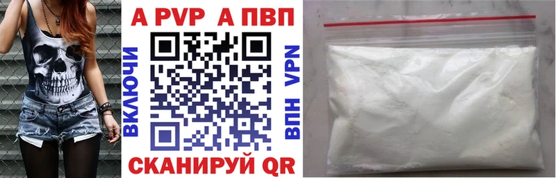 A PVP мука  Жиздра 
