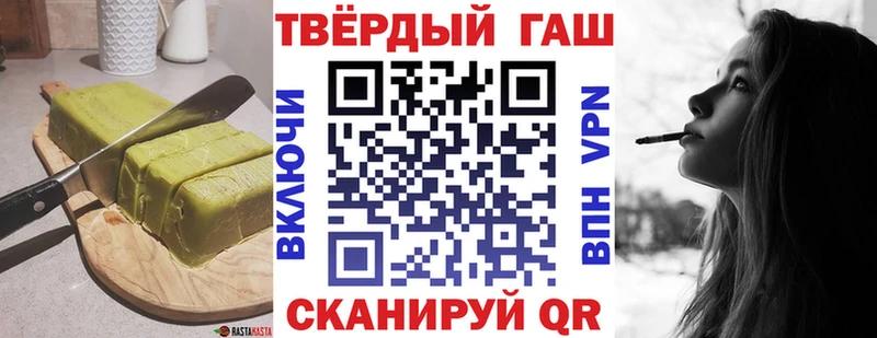 Печенье с ТГК марихуана  Жиздра 