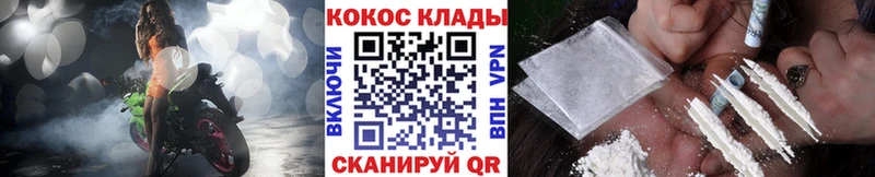 закладка  Жиздра  КОКАИН 98% 