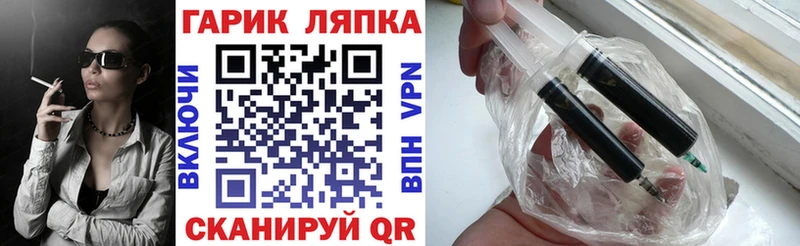 ГАШ гашик  Жиздра 