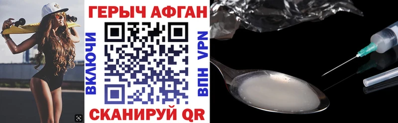 ГЕРОИН гречка  Жиздра 