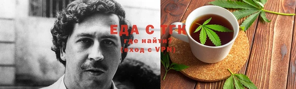 каннабис Волосово