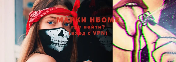 бутират Володарск