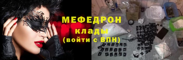 каннабис Волосово