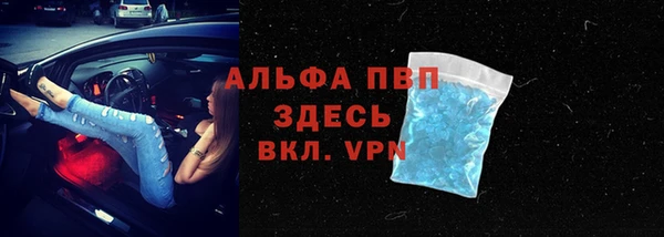 альфа пвп Вязники
