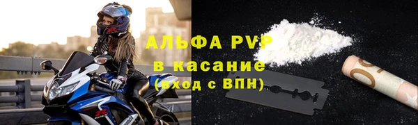 гидра Волоколамск