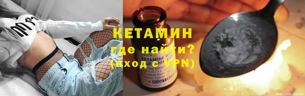 бутират Володарск