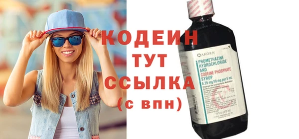 гидра Волоколамск