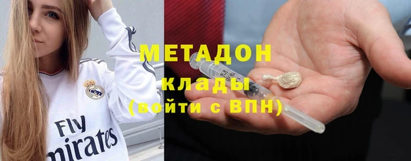 бутират Володарск