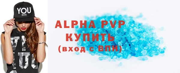 гидра Волоколамск