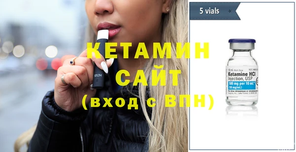 каннабис Волосово