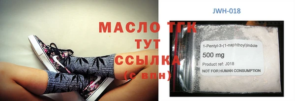 мдпв Горно-Алтайск