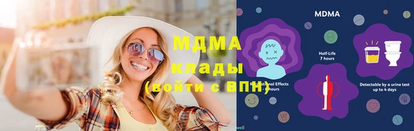 каннабис Волосово