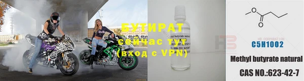 гидра Волоколамск