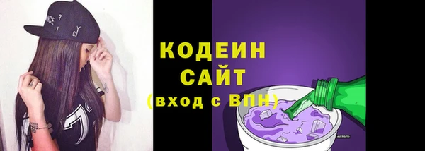 гидра Волоколамск