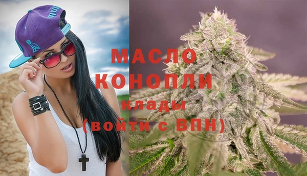 бутират Володарск