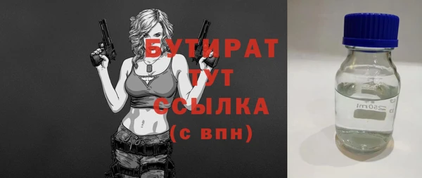 гидра Волоколамск