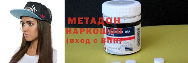 ешки Слюдянка