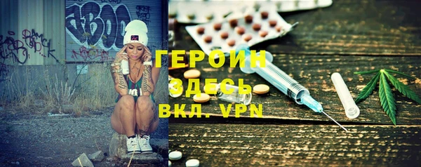 гидра Волоколамск