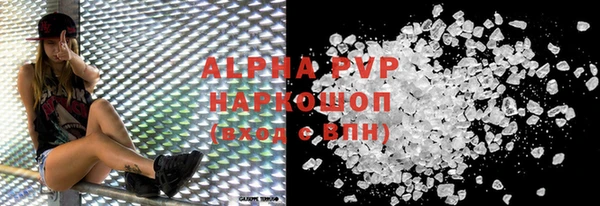 каннабис Волосово