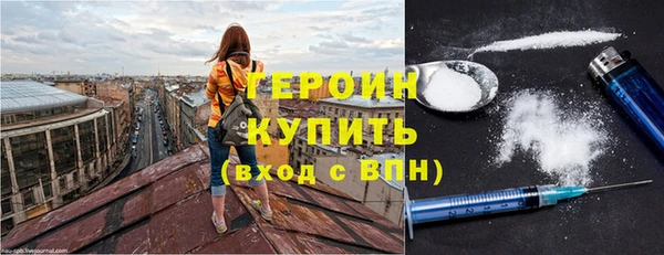 бутират Вязьма