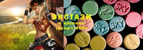 бутират Вязьма