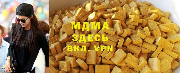 бутират Володарск