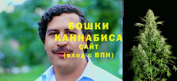 бутират Володарск