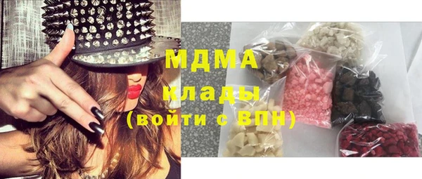 гидра Волоколамск