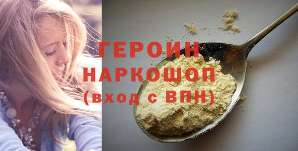 бутират Володарск