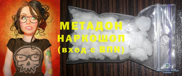 кокс Горнозаводск
