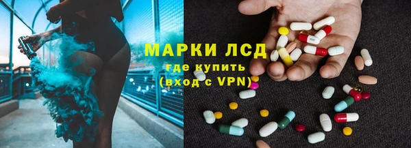 каннабис Волосово