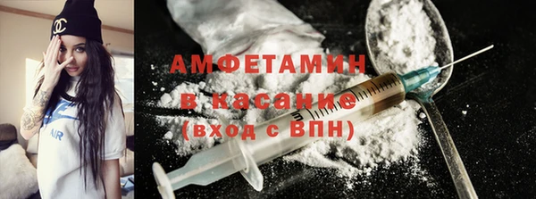 каннабис Волосово