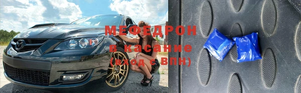 бутират Вязьма
