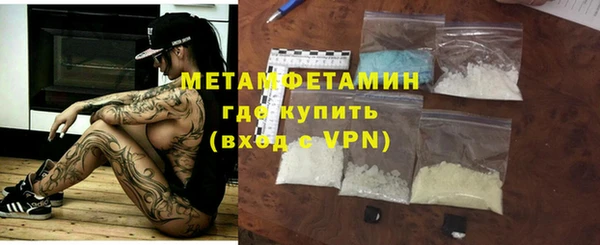 каннабис Волосово