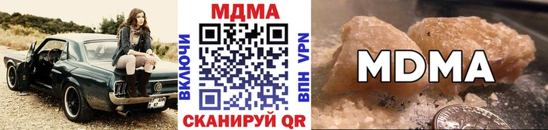 МДМА молли  гидра зеркало  Жиздра  наркотики 