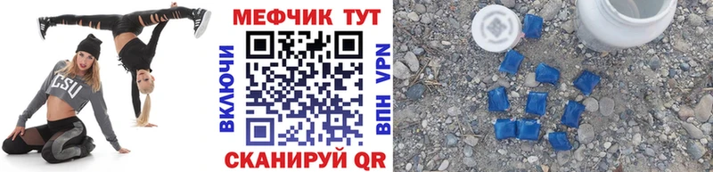 omg зеркало  как найти   Жиздра  Мефедрон мяу мяу 